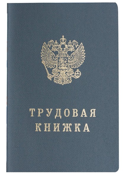 бланк документа 
