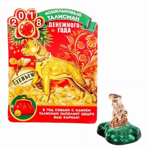 сув-р талисман Кошельковый акрил,металл,бумага1,9*0,9*1,7см/С-Л