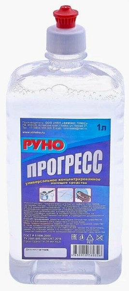 ч/с Руно Прогресс 1л Универсал.ПЭТ/ХимП/6