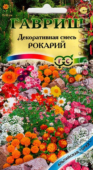 семена цветы Смесь декоративная Рокарий ЦП 0,4гр h-30см d-5 см/Гавриш/10