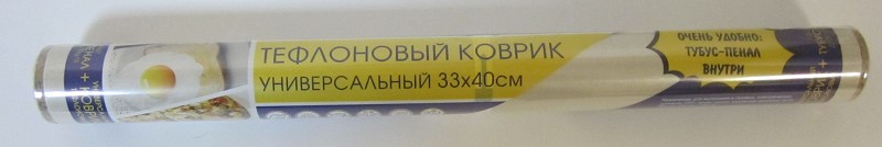 коврик д/выпечки тефлоновый 33*40см, 100мкм Kroll/ПС