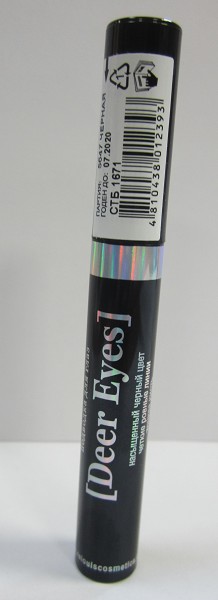 подводка д/глаз ReLouis Deer Eyes Professional черная,тонкая кисточка/ReLo/6
