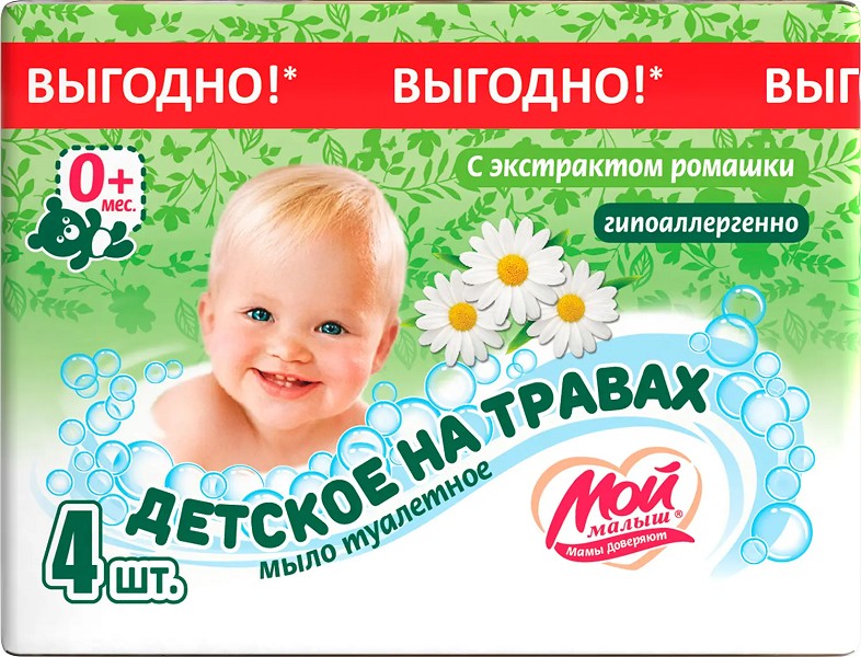 мыло туал. 4*70г Мой малыш с экстрактом Ромашки/ННовг/20
