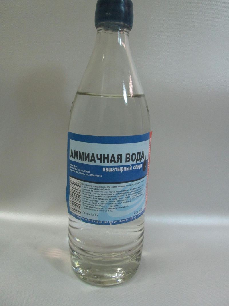 аммиачная 0,5л вода (нашатырный спирт)/Ркс/20