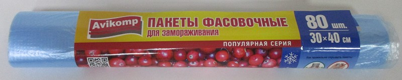 пакеты д/заморозки Авикомп 80шт (30*40см) 6мкр/Авикомп/25