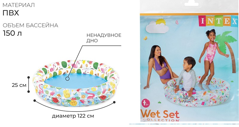 бассейн надув. Фрукты 122*25см от 1-3 лет 59421/Интекс