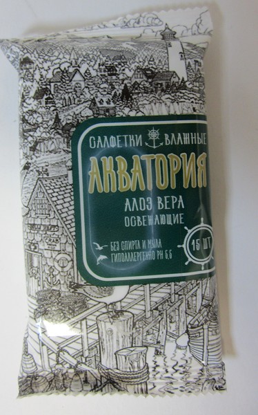 салфетки Акватория влажн.15шт Алоэ Вера/ДС Групп/120