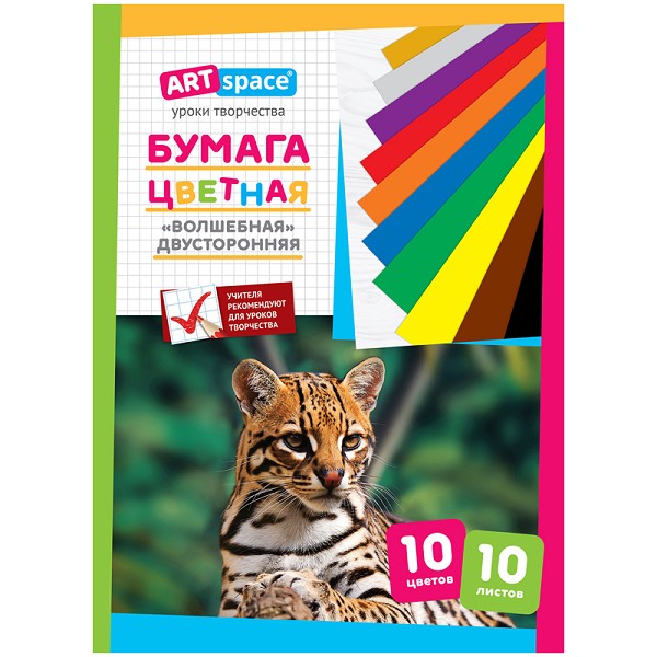 бумага цв А4 10л/10цв.двухстор. на скобе 152938/Спейс/35