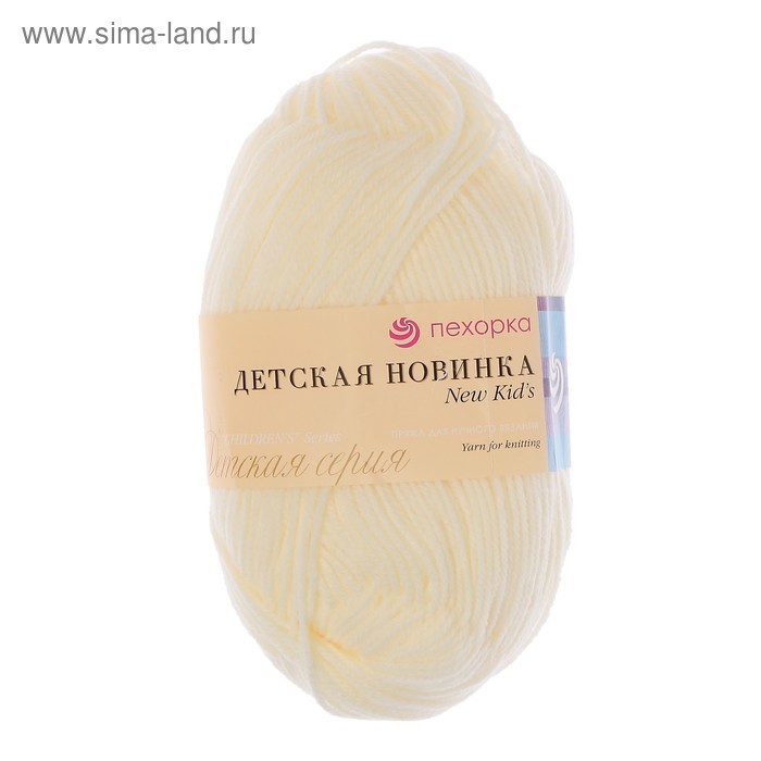пряжа Детская Новинка ПТ 100%высокообъем.акрил 200м суровый-50гр/Пехорка/10