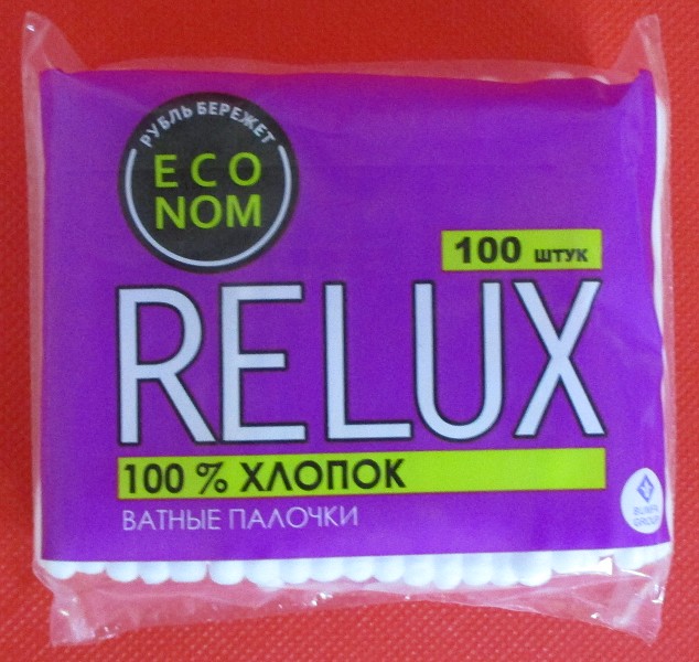 палочки RELUX ватн пакет 100шт/БумГр/52