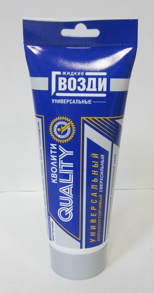 клей ЖИДКИЕ ГВОЗДИ универсальные Quality 200мл/Стр/12