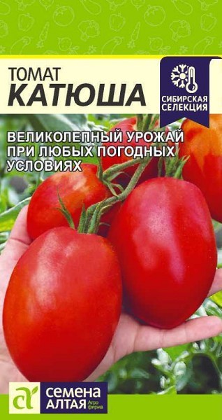 семена Томат Катюша (Сиб.селекция) ЦП 0,05гр среднеран.среднер.среднепл.100-150г красн/СемАлт/10