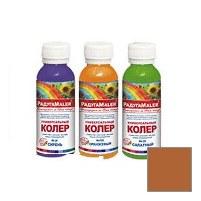 колер Радуга унив. 0,1л коричневый/РадугаМ/108x6