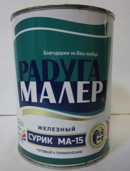 краска МА 15 сурик железный, красно-коричневый 0,9кг/Радуга/14