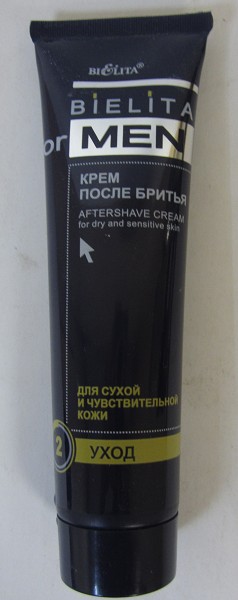крем п/бритья Men 100мл туба/БелВит/20