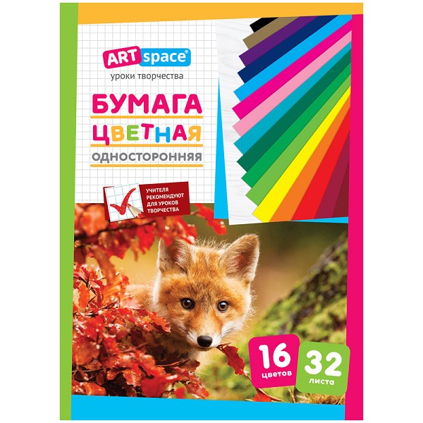 бумага цв А4 32л/16цв (250475) Спейс/Рел/50
