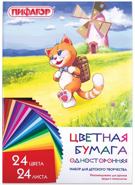 бумага цв А4 24л/24цв. "Умный котик" Пифагор/СМН/60