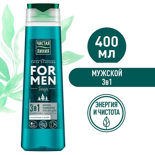 ш-нь ЧЛ 400мл муж 3в1 Энергия+чистота/УС/12x6/УС/12x6