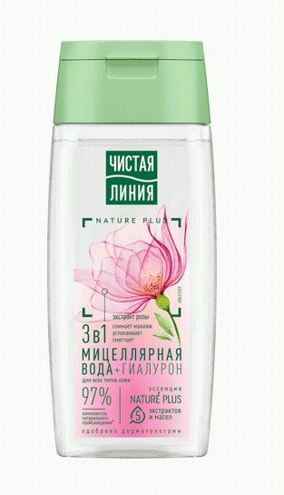 ср-во ЧЛ д/снятия макияжа Мицеллярная Вода 100мл 3в1 Роза/УС/20x5