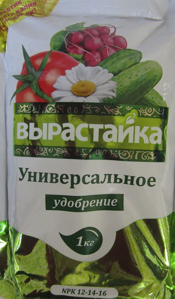 удобрение Вырастайка 1,0кг Универсальное, комплексное/БиоМ/25