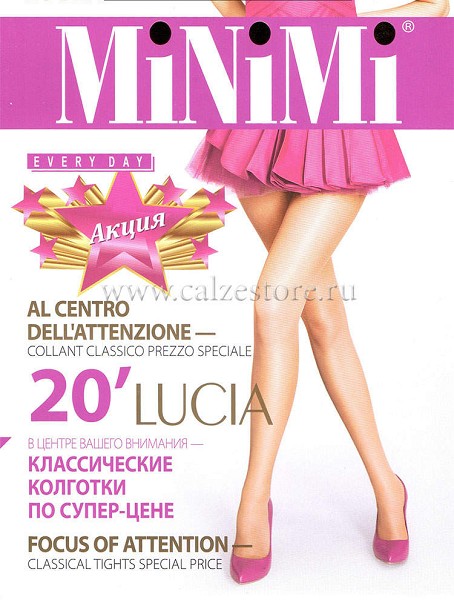 колготки жен. Minimi LUCIA 20D  5 caramello (св.беж.)/Италия/10