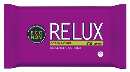 салфетки RELUX влажн.освеж.72шт /БумГр/9