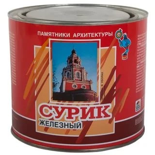 краска МА 15 сурик железный, красно-коричневый 2,5кг/ФРБ/6