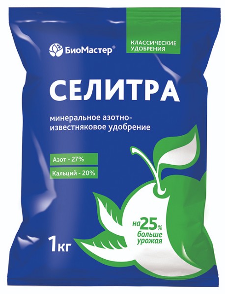 удобрение БиоМастер  1,0кг Селитра/БиоМ/25