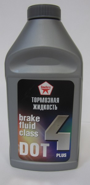 жидкость тормозная DOT-4 Plus 0,455кг/ХозТовар