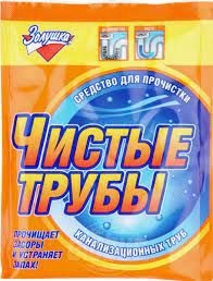 ч/с Золушка 