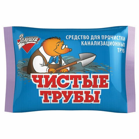 ч/с Золушка 