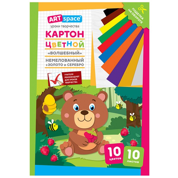 картон цветной А4 10л/10цв волшебный "Медвежонок" 290867 Спейс/Рел/20