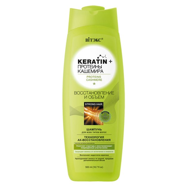 ш-нь KERATIN+ ПРОТЕИНЫ КАШЕМИРА 500мл д/всех типов восстановление и объем (0142)/БелВит/20