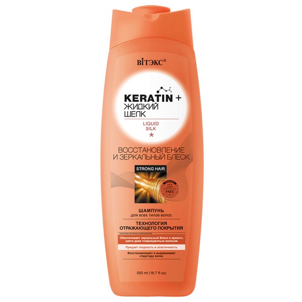 ш-нь KERATIN+ ЖИДКИЙ ШЕЛК 500мл д/всех типов восстановление и зеркальный блеск (0141)/БелВит/20