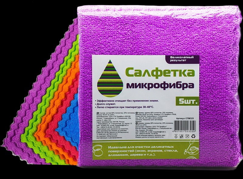 салфетки хоз Пятиминутка 30*30 5шт микрофибра /ПБ/10