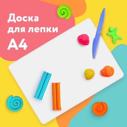 доска д/лепки А4 280*200мм пластик Пифагор белая/СМН
