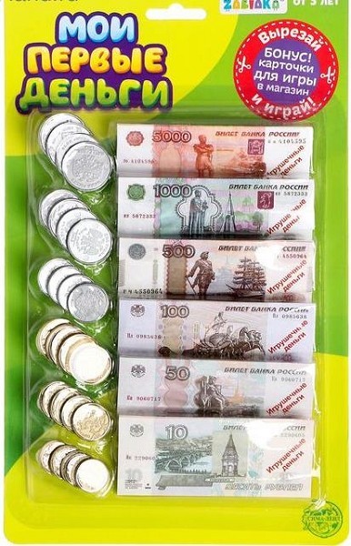 набор Мои первые деньги 28*17см/С-Л