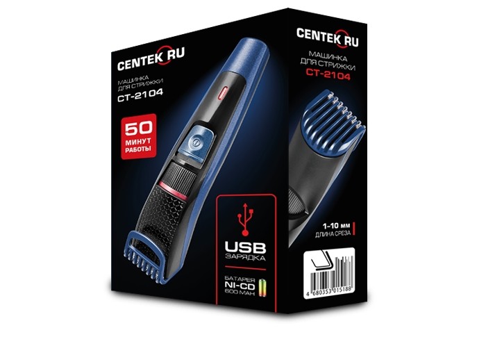 машинка д/стрижки Centek СТ-2104 черн/син DC мотор 50мин USB зарядка/СенК