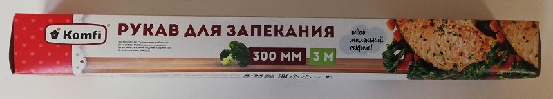 д/запекания рукав 30см*3м Komfi/АДМ/50