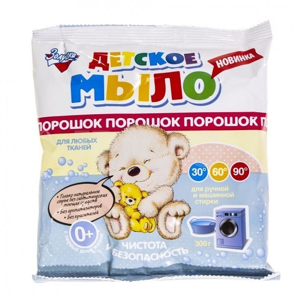 с/п Детское мыло Золушка 300г универсальный/АМС/12
