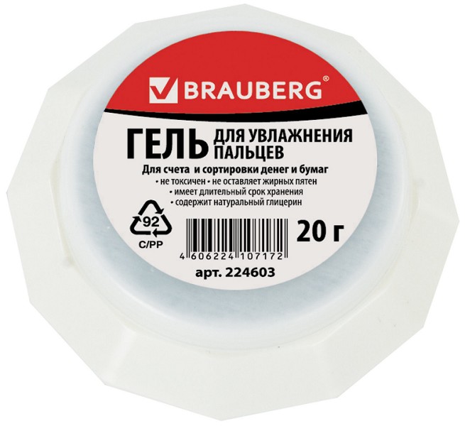 подушка д/смачив.пальцев гелевая 20г Brauberg/СМН/6