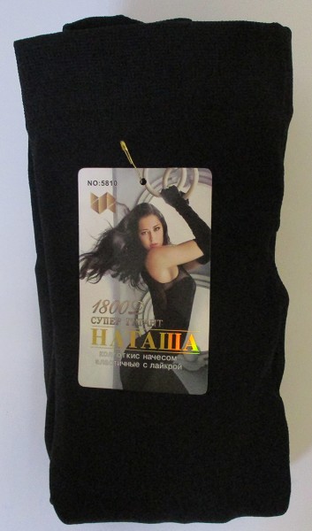 колготки жен. Наташа р.52-56(XL-6XL) с начесом черные (п/а80%,лайкра20%)теплые/Текс/10