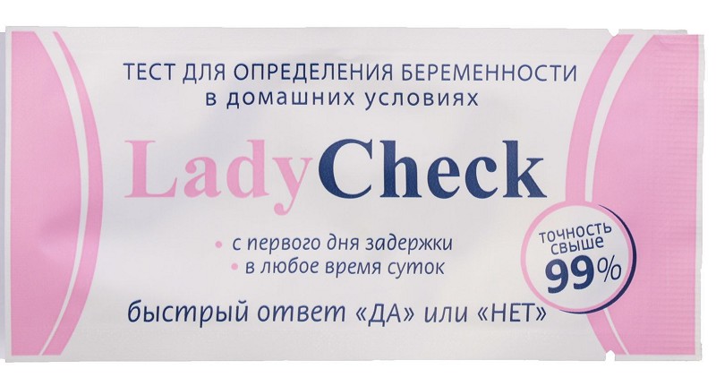 тест д/определения беременности Lady Check тест-полоска №1/С-Л