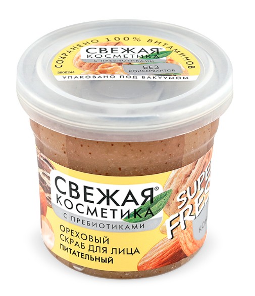 скраб д/лица Свежая косметика 50мл Питательная серия ореховый/Фитокосметик/24