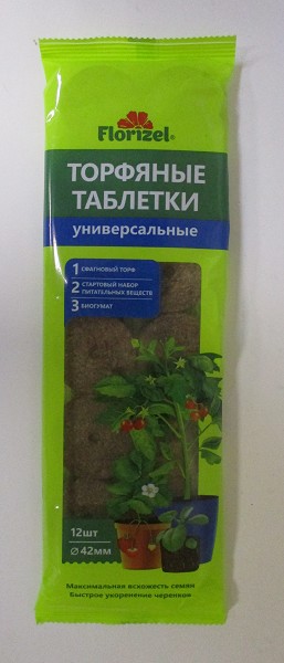 таблетка торф Florizel-42мм (12шт)/БиоМ/40