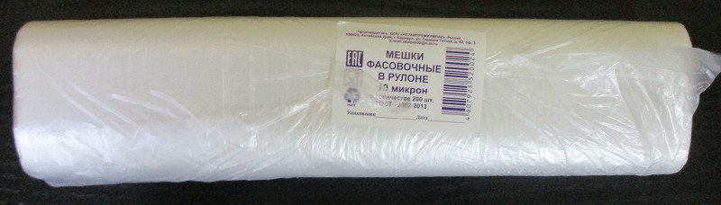 мешки фасовоч. 10мкр 200шт рулон 24*37/Пак/50