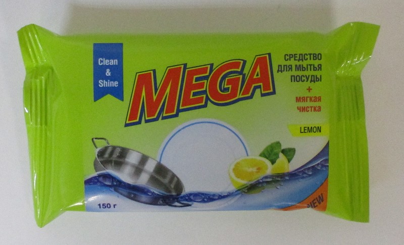 ср-во-д/посуды MEGA 150г Лимон твердое АКЦИЯ 5+1/АМС/24