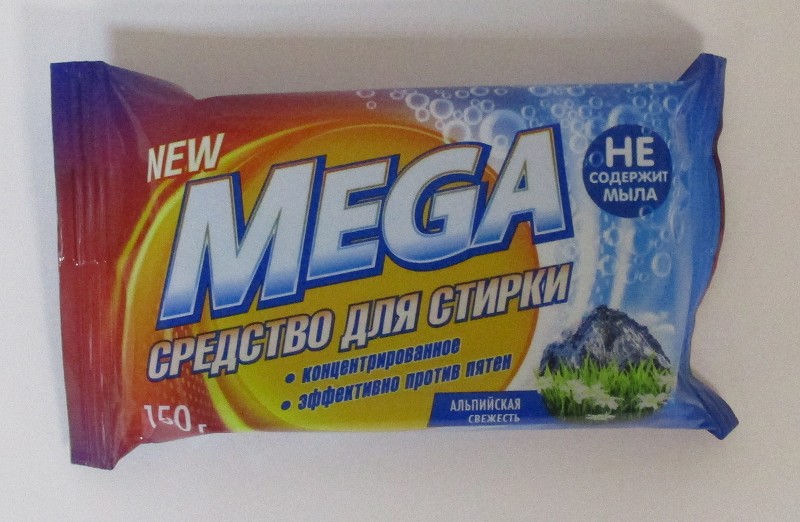ср-во д/стирки MEGA 150г Альпийская свежесть твердое/АМС/24