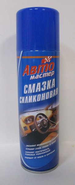 смазка аэр силиконовая 225мл (Автомастер)/Сибиар/24