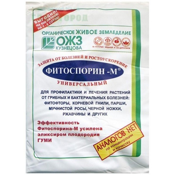 инс вред Фитоспорин от болезней растений паста 100гр/ВД/30